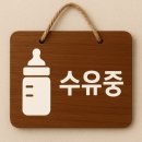 천안논산고속도로 탄천하행 휴게 | 천안논산고속도로 순천방향 하행 탄천휴게소 수유실 이용후기