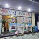 맛집태서 이미지