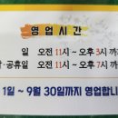 함안냉면 이미지