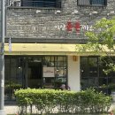 이상돈돈까스 이미지