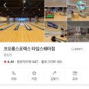하즈벤 - 아산시 순천향로 22 | 하즈벤