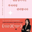 부자 AI 센타 이미지