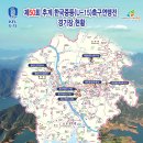 봉양건강축구캠프장 이미지