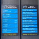 후워시랜드 이미지