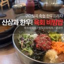 구미칠곡축협한우프라자 이미지