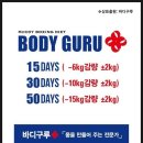 맥코이 복싱 클럽 이미지