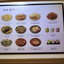 육전국밥 Daum카페