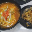 낭만참치 익산부송점 이미지