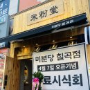 구암동430 이미지