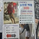 커피스완 - 포천시 | 커피스완