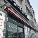울산 일산지 찐맛집 &#39;등대갈비 본점&#39; n번째 방문후기