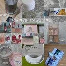 디케이바이오 | 💄26년 7월 화장품 그 외 공병 비움(미엘헤어로즈마리오일•벨로즈호호바오일•식물나라데오페미닌티슈...