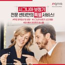 독일보청기 네이버블로그
