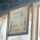 안마을(점) | 남양주 진접 노포 맛집:안마을돼지불백 후기