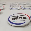 건강만세365병원 이미지