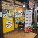 이경숙김밥 이미지