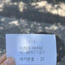 미소12 | 브라이언 평택 맛집 ‘미소본칼국수’ 내돈내산 후기