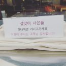 호계빨래방 이미지