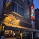 수지로 이면도로 이미지