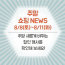 SOUP(부천점) 이미지