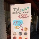 카페오빵