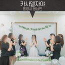 카사델자야 이미지