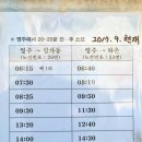 풍기인삼건강원 - 영주시 기주로 61 | 풍기인삼건강원
