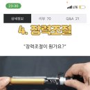 궁달언니 네이버블로그