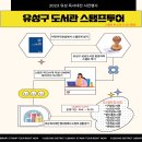 구암도서관 이미지