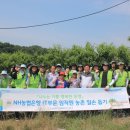 NH 농협은행 앞 이미지