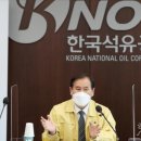 보은석유 이미지