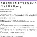 (주)씨앤피동양