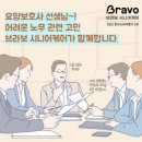 노무케어