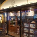 멘야산다이메 이미지