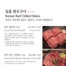두레우가