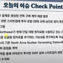 (주)아마존모터스 네이버블로그