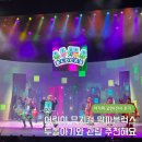 영어 그림책과 함께하는 어린이 영어 | 어린이뮤지컬 서울 알파블럭스 어린이 유아 공연 두돌아기와 관람후기