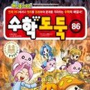 남매떡집 - 영광군 군불로 288 | 남매떡집