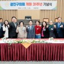 광진구의회 이미지