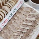영양왕족발보쌈 - 서구 | 영양왕족발보쌈