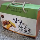 이금례농장 이미지