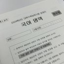 바로문구 이미지