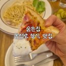씨제이올리브영대구반월당점 | [대구 동성로 맛집 / 숨은집 / 반월당 맛집 데이트] 골목 속 보물 같은 양식집 솔직후기
