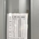 대림오토셀프타운 이미지