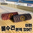 웰컴당구클럽 이미지