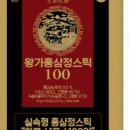 왕가식품