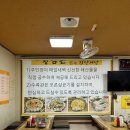 낭만손칼국수