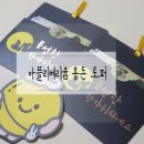더리윰 이미지