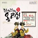 전주한벽문화관 혼례마당 Daum카페