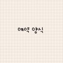 콤브 이미지